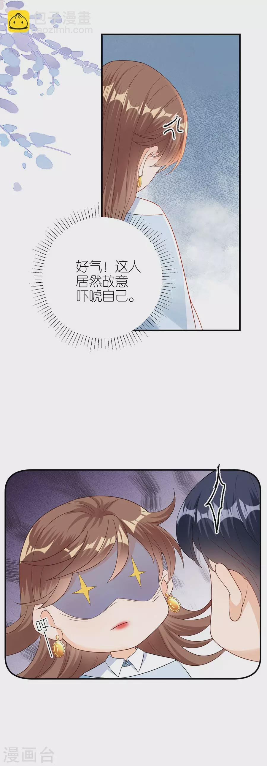 第51话 复合