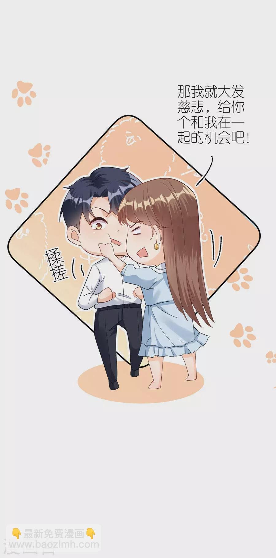 第51话 复合