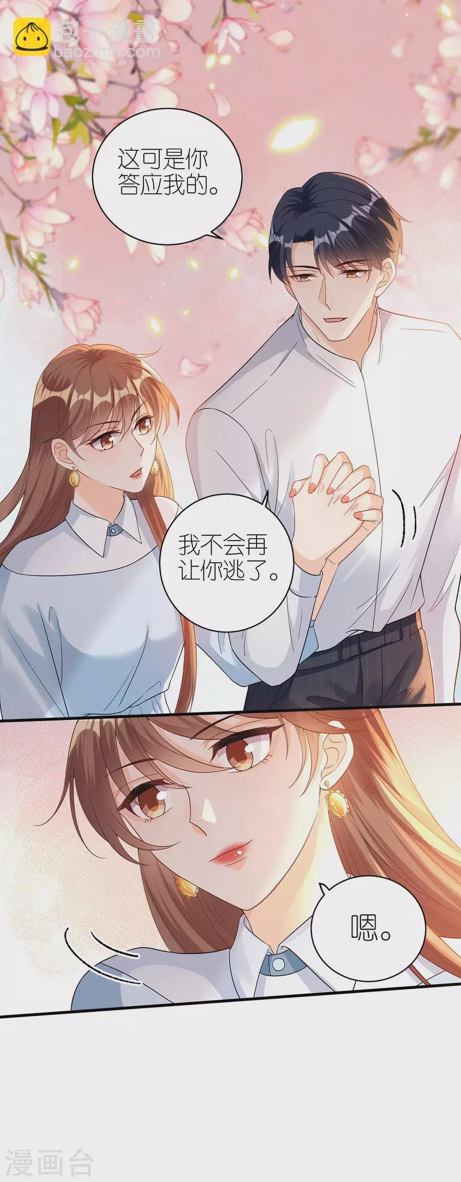 第51话 复合