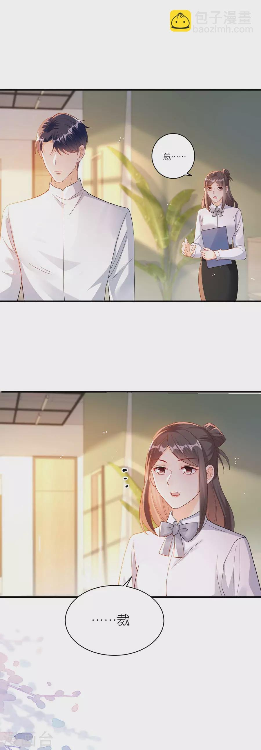 第51话 复合