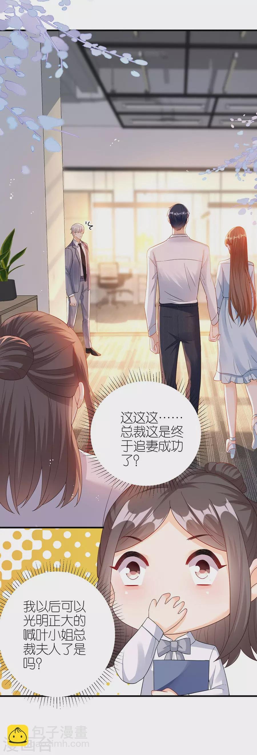 第51话 复合