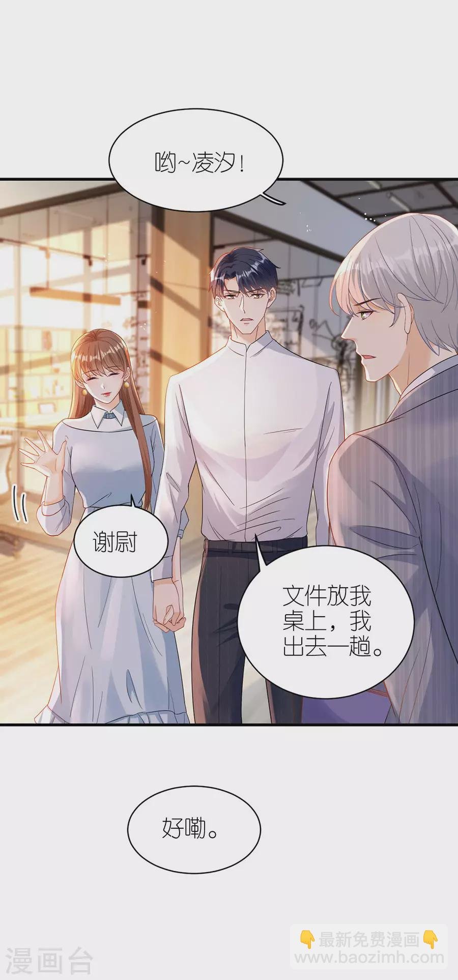 第51话 复合