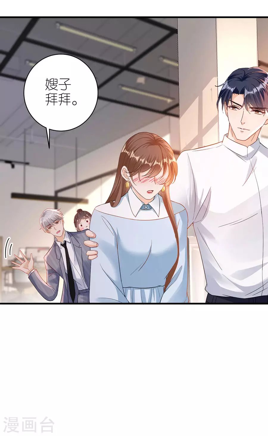 第51话 复合