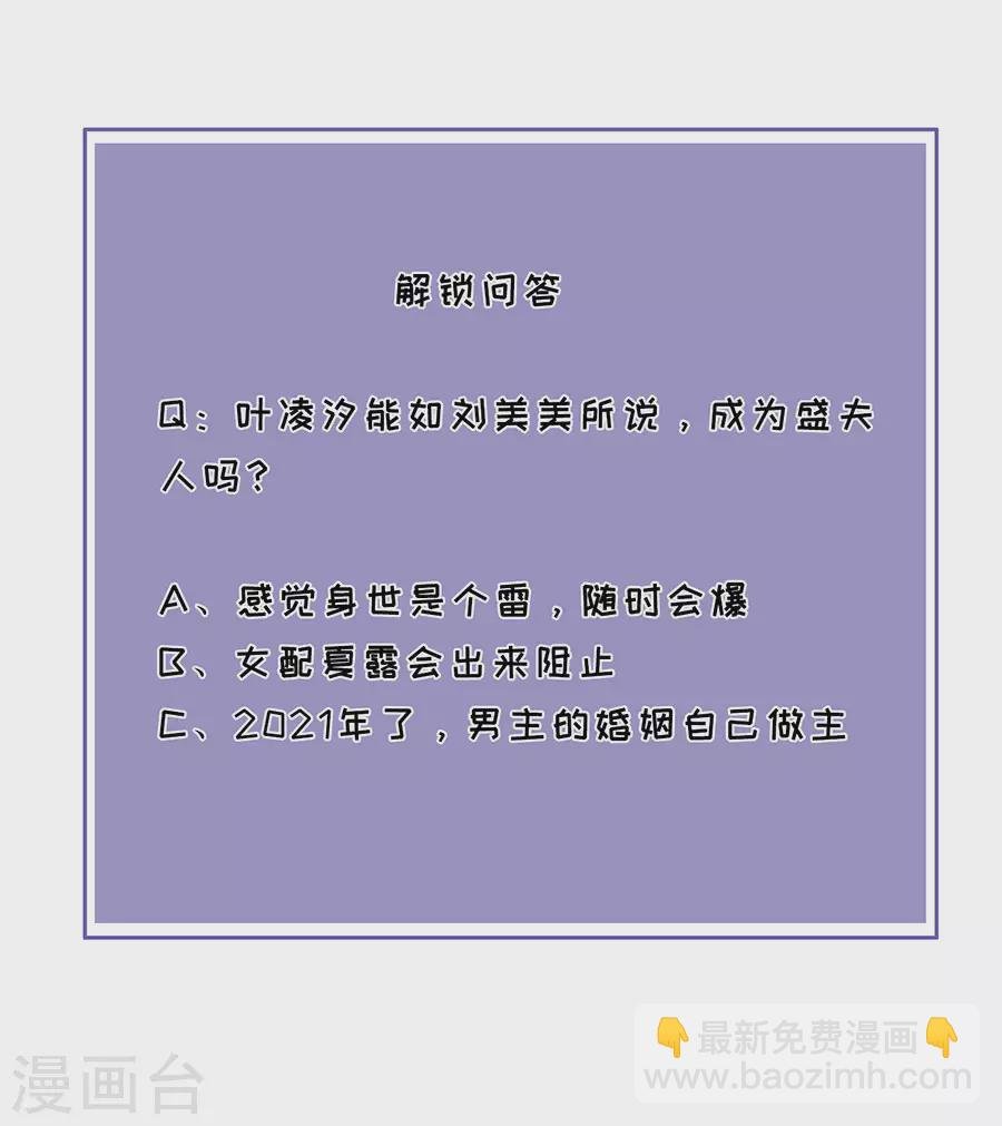 第51话 复合