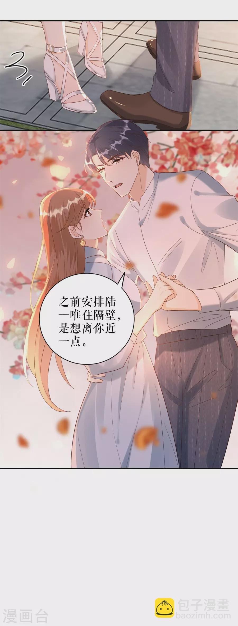 第52话 醋意横飞