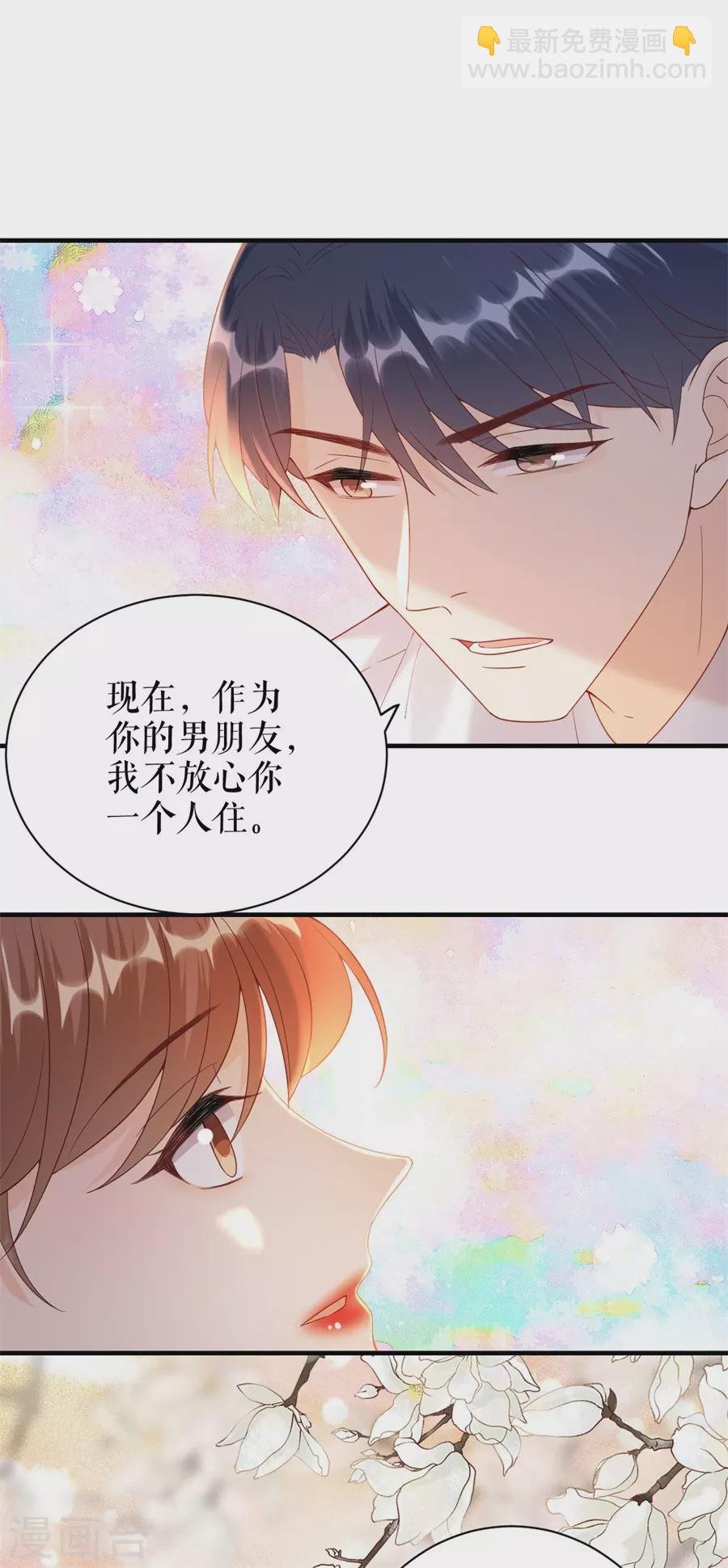 第52话 醋意横飞
