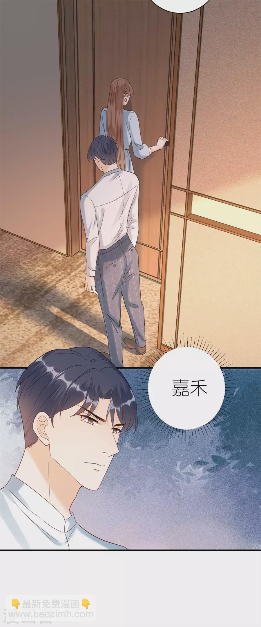 第52话 醋意横飞