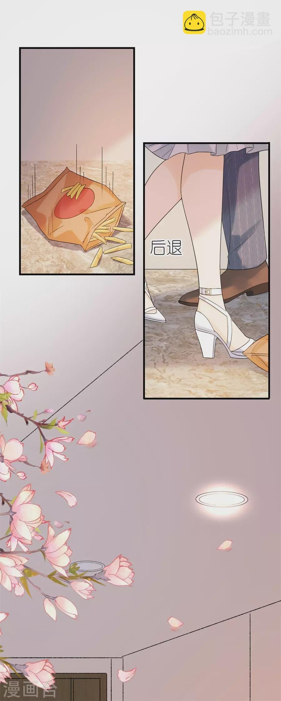 第52话 醋意横飞
