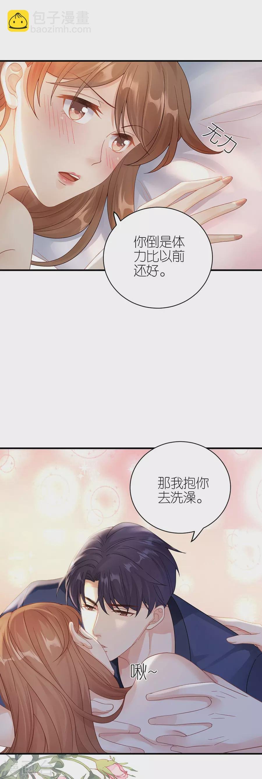 第53话 黯然离开