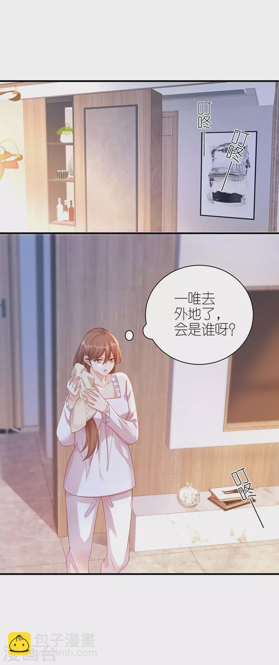 第53话 黯然离开