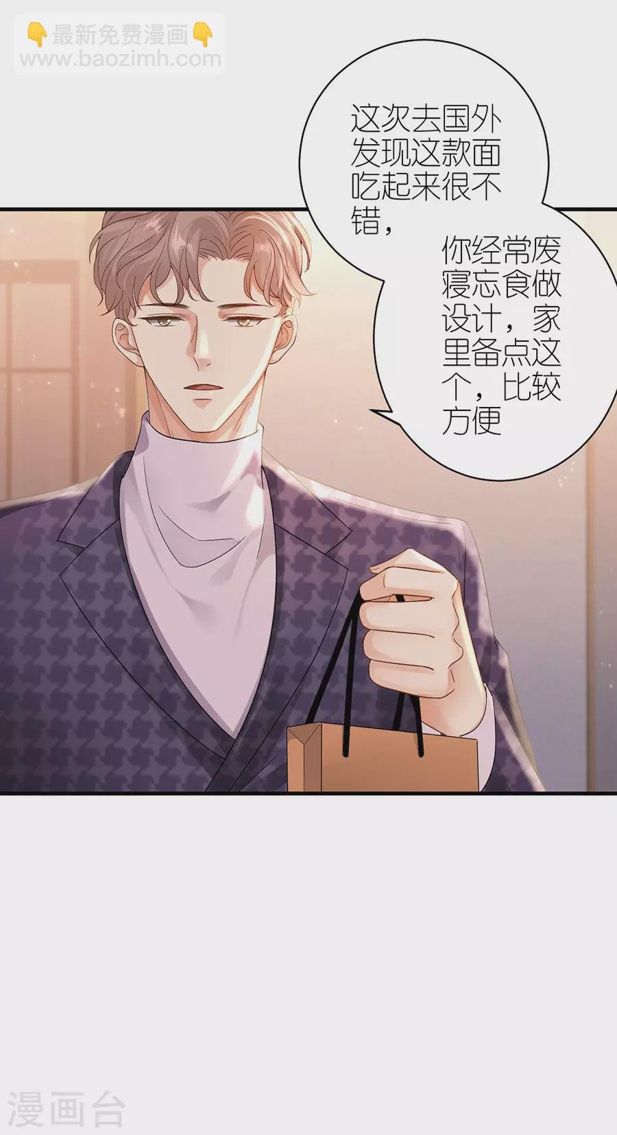 第53话 黯然离开