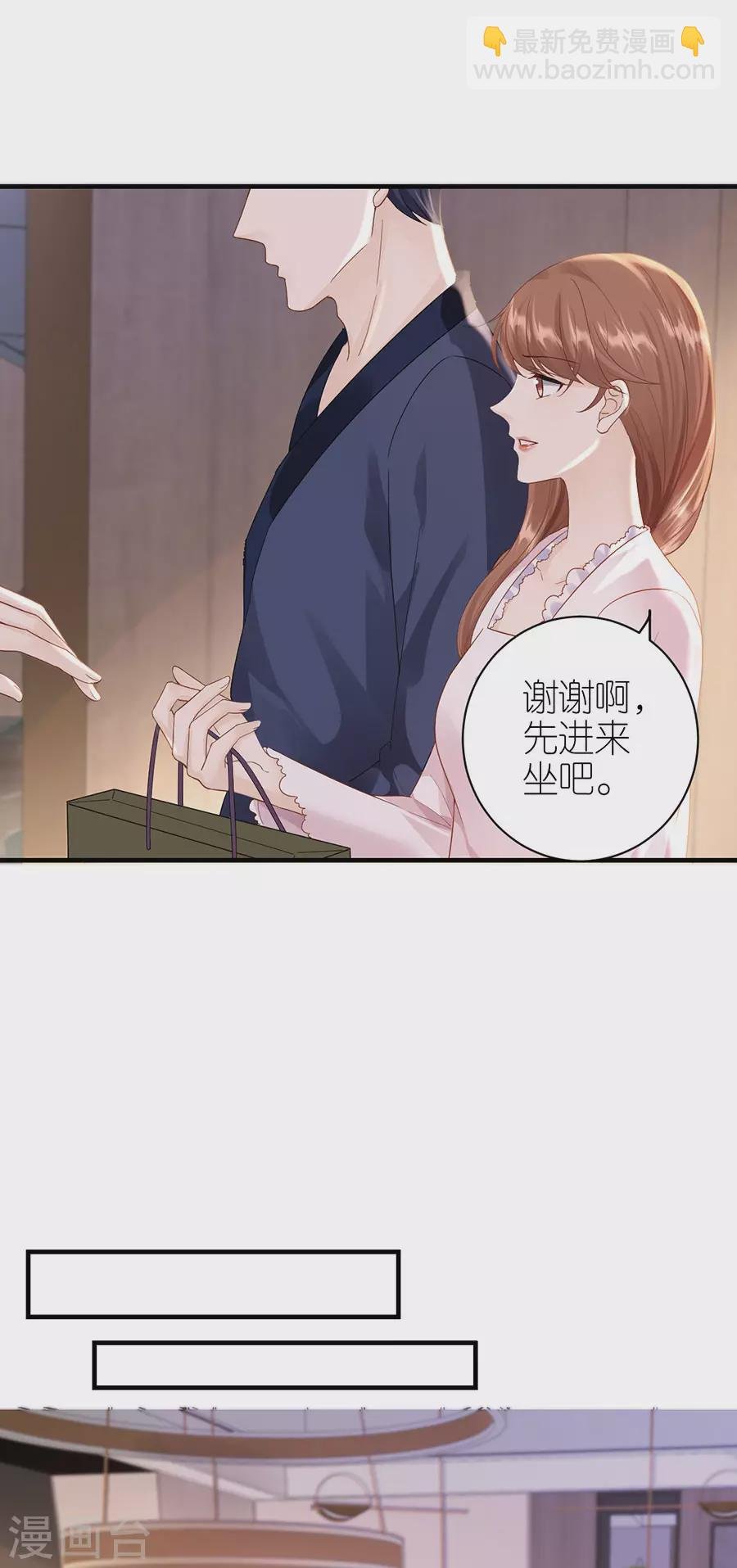 第53话 黯然离开
