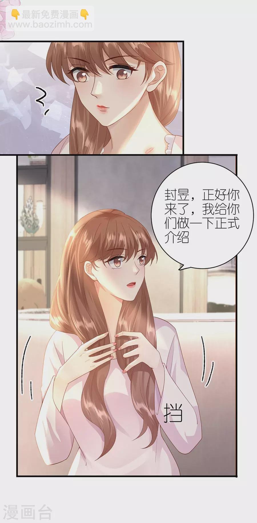 第53话 黯然离开