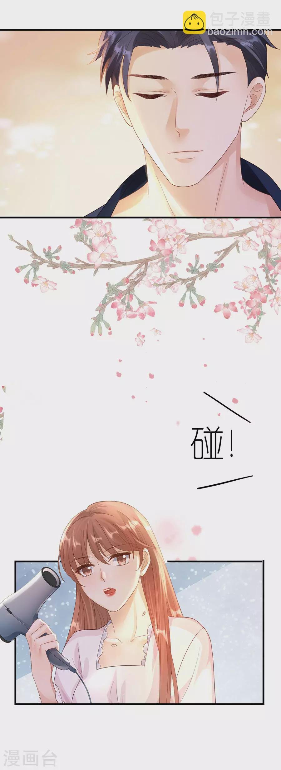 第53话 黯然离开