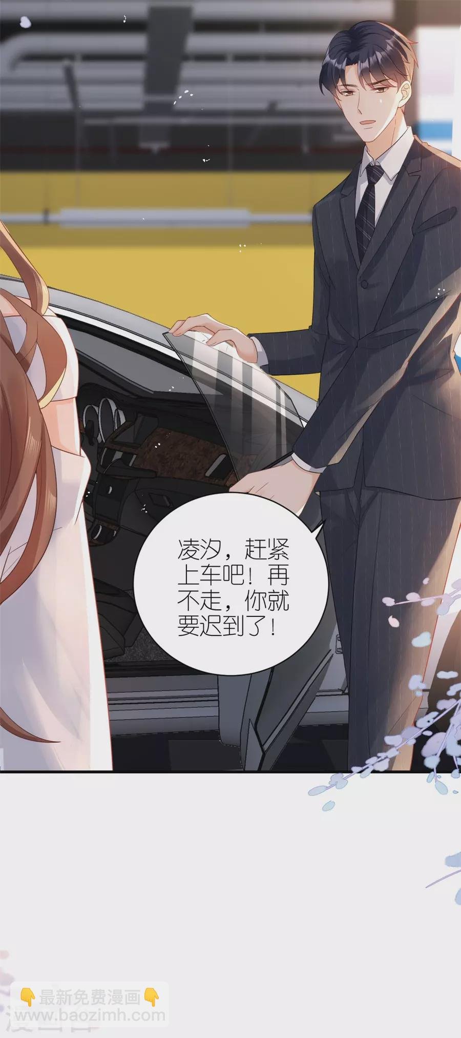 第54话 新同事