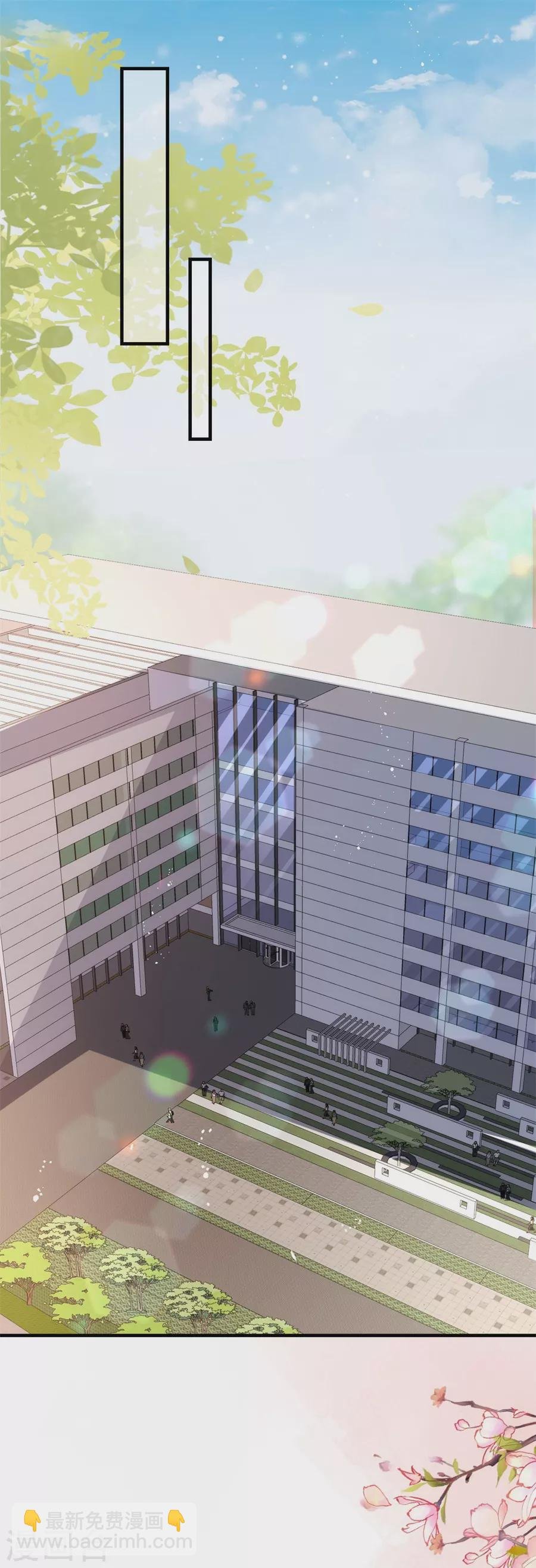 第54话 新同事