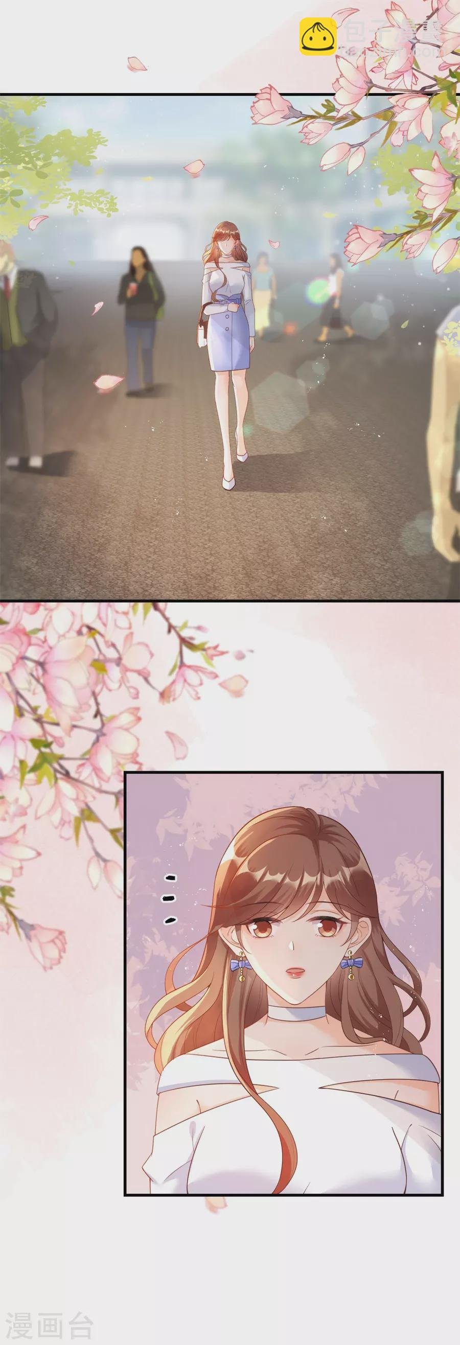 第54话 新同事