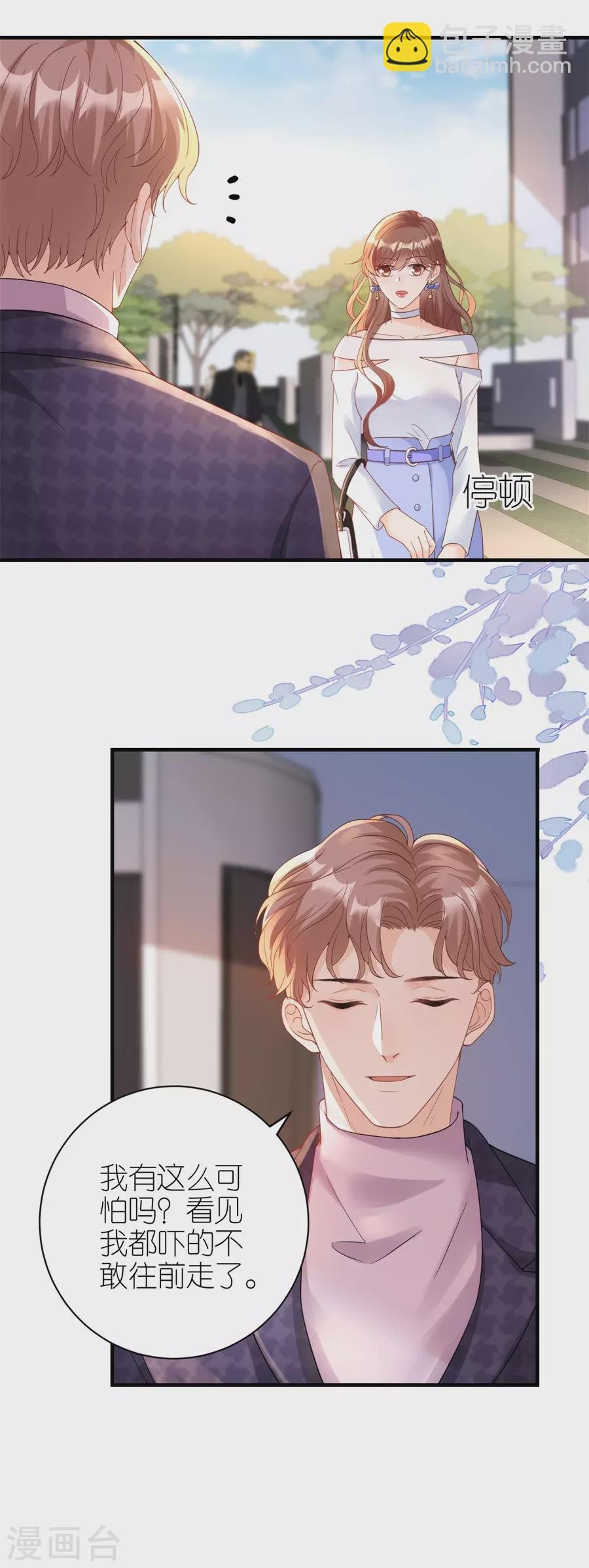 第54话 新同事