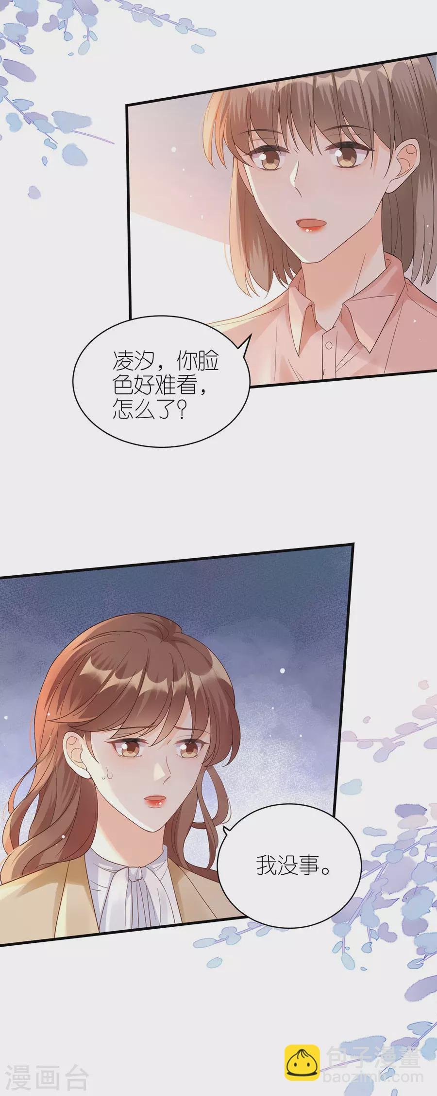 第55话 盗用设计