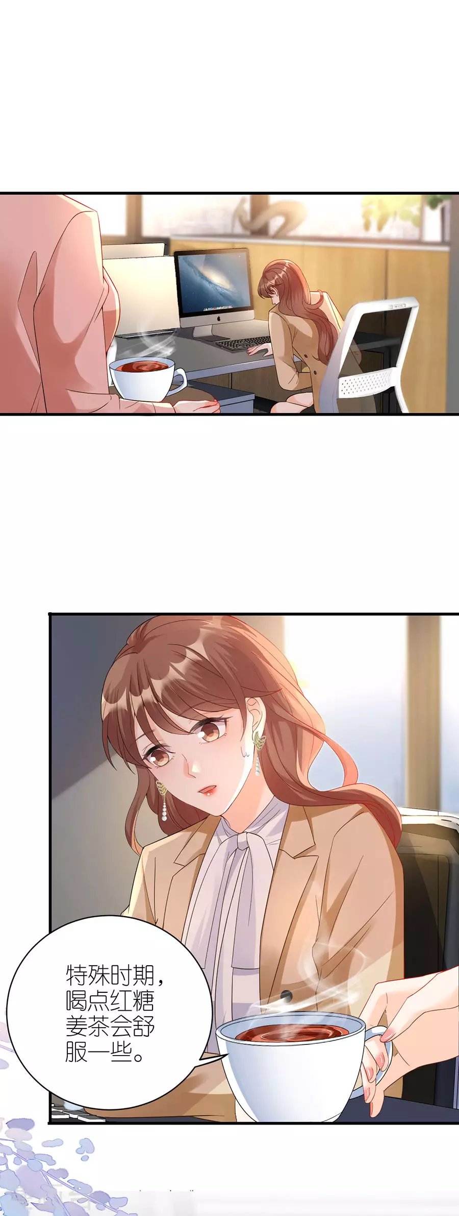 第55话 盗用设计