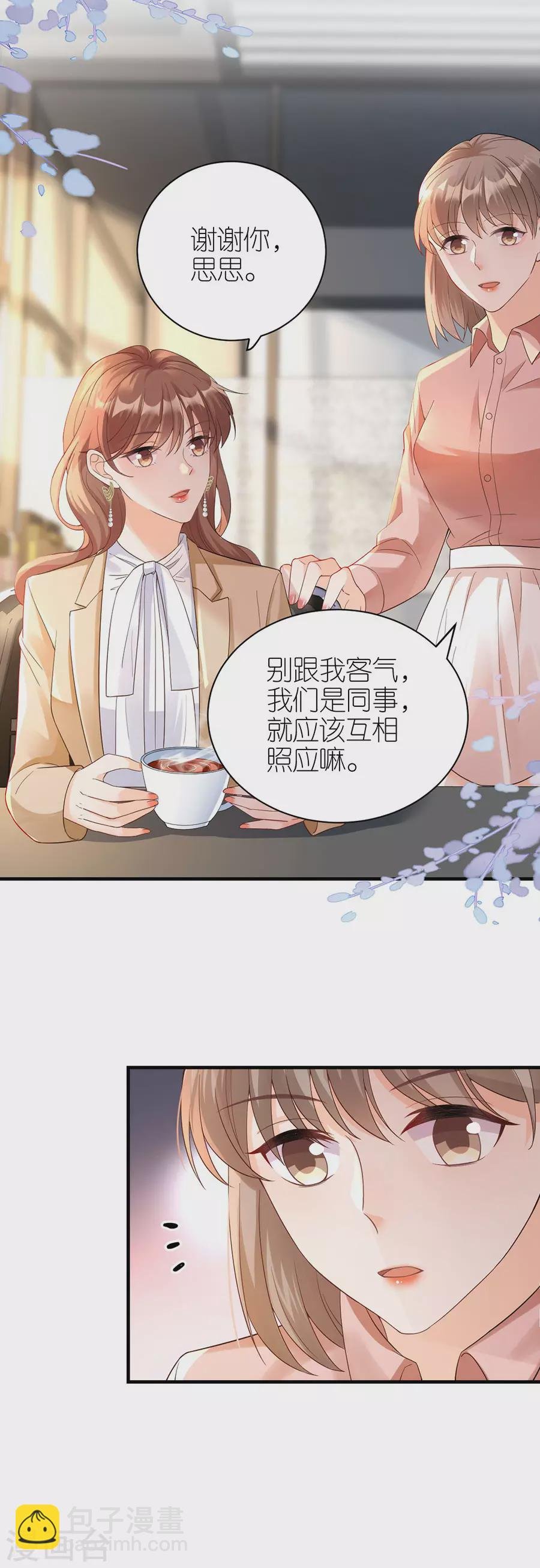 第55话 盗用设计