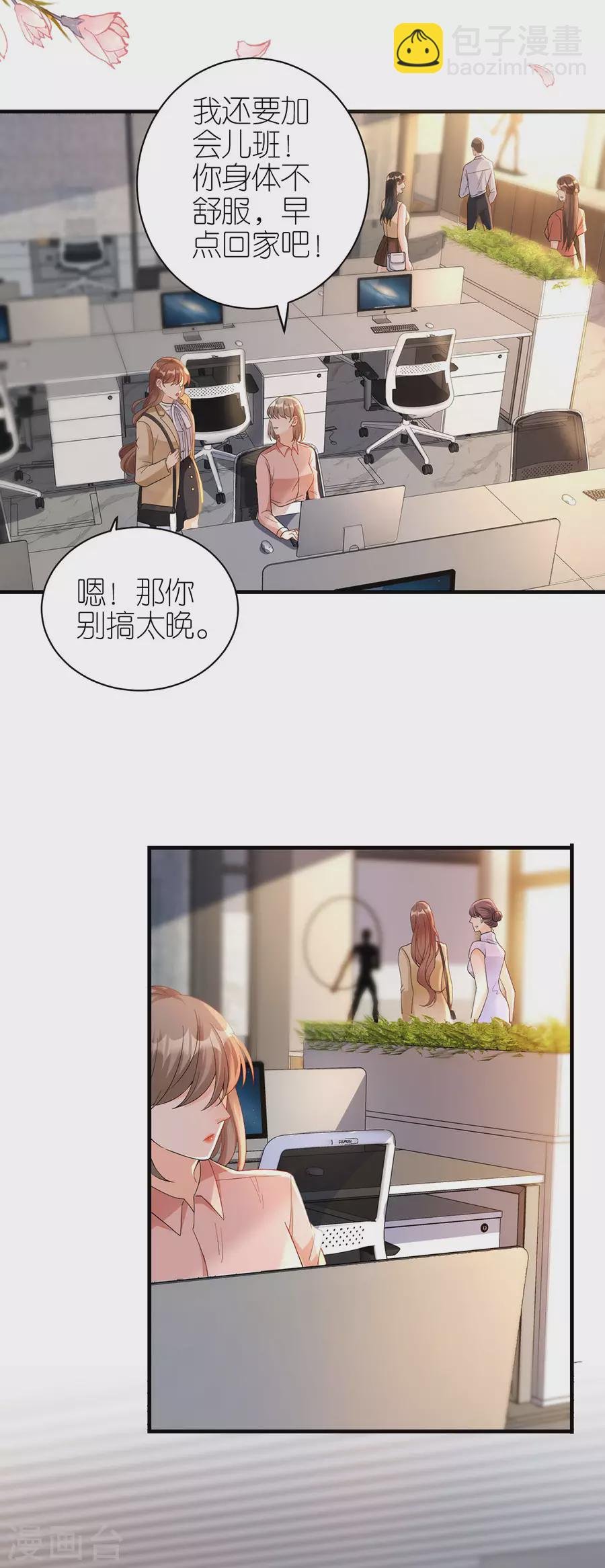 第55话 盗用设计