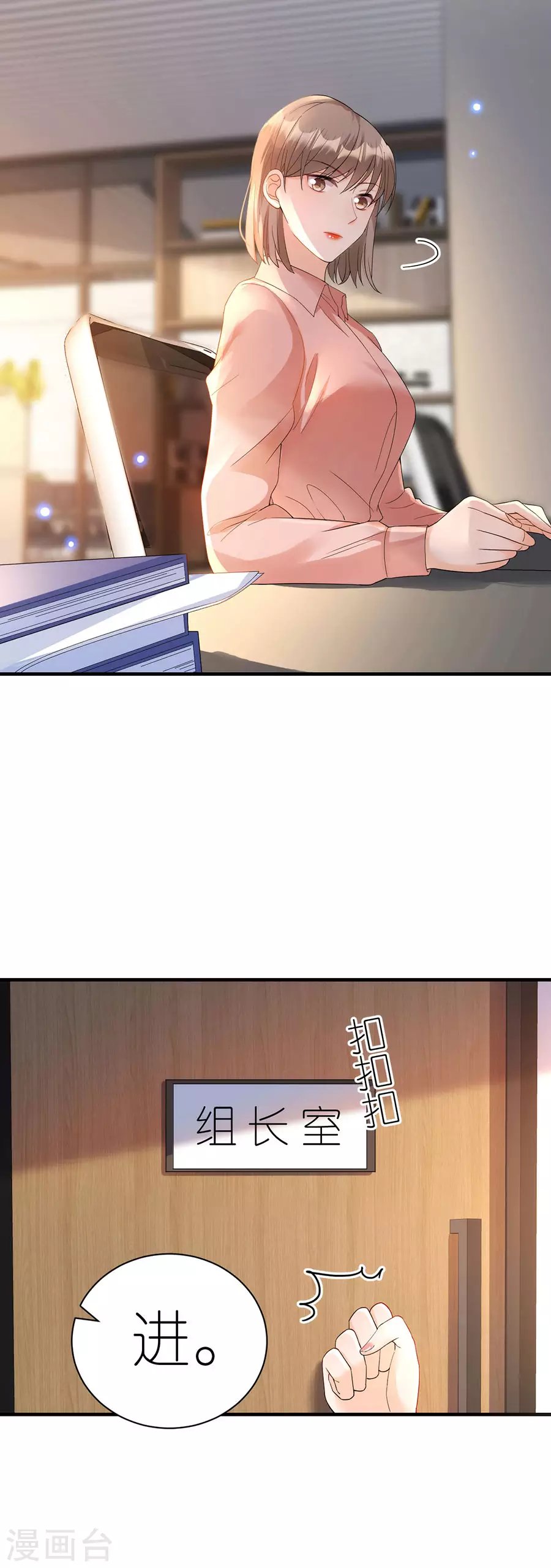 第55话 盗用设计