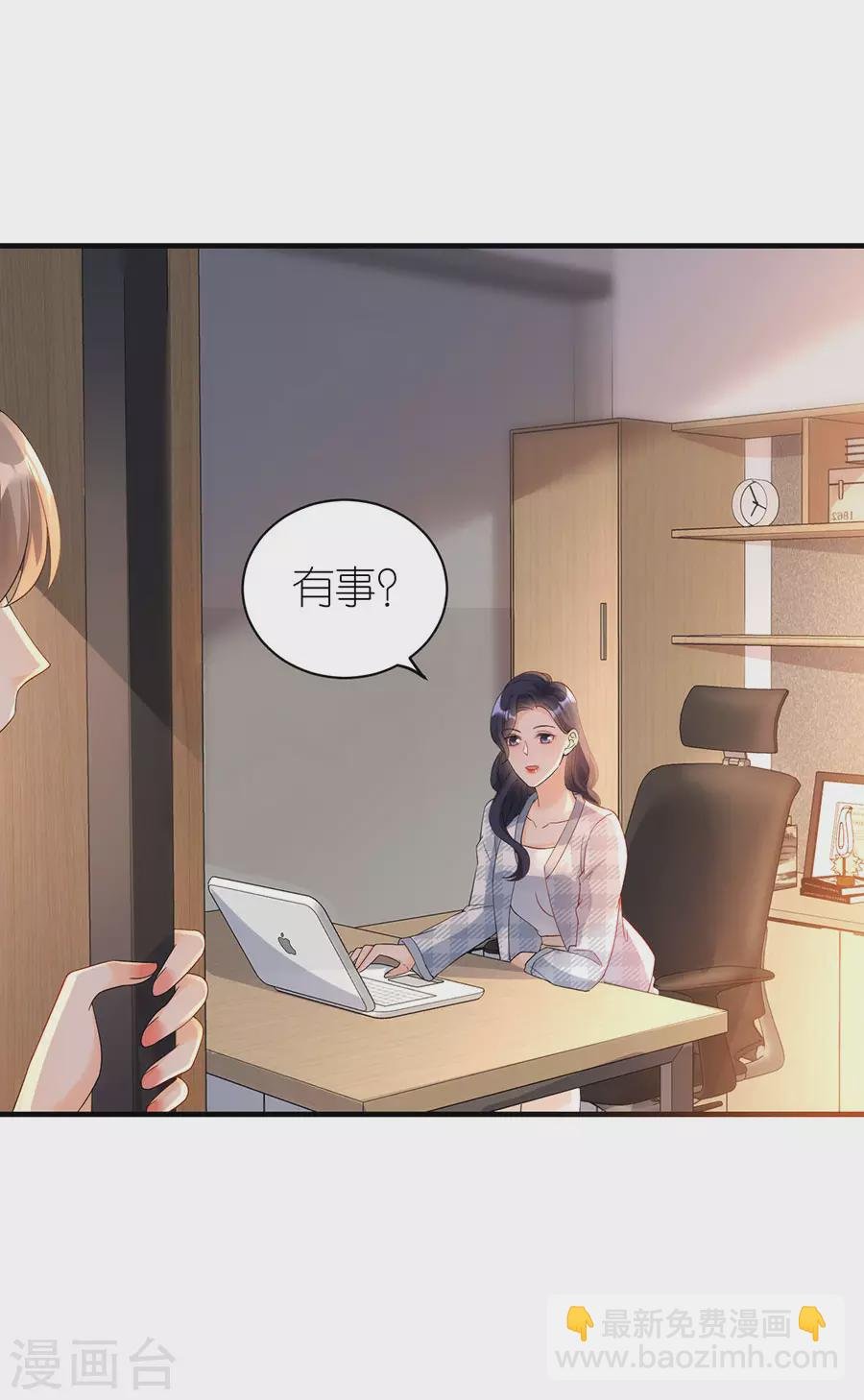 第55话 盗用设计