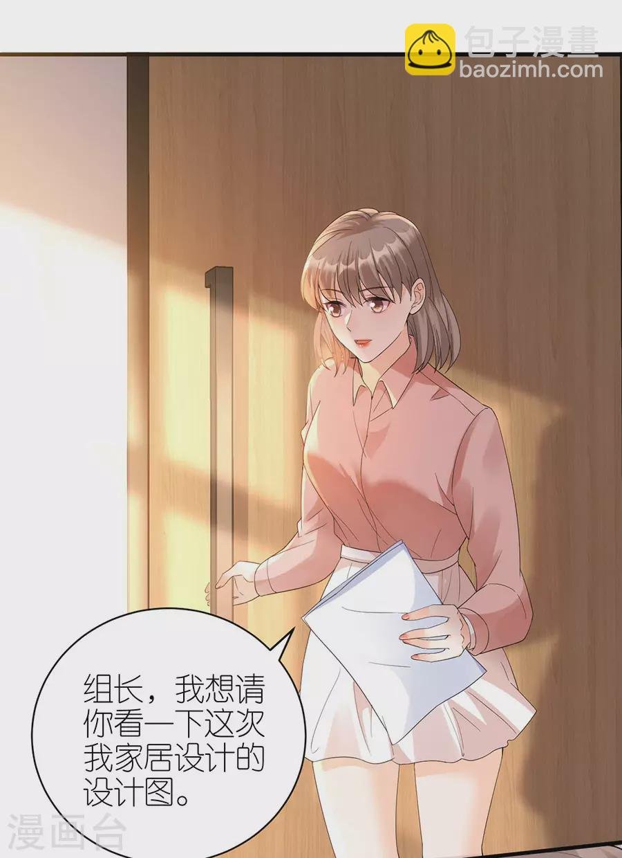 第55话 盗用设计