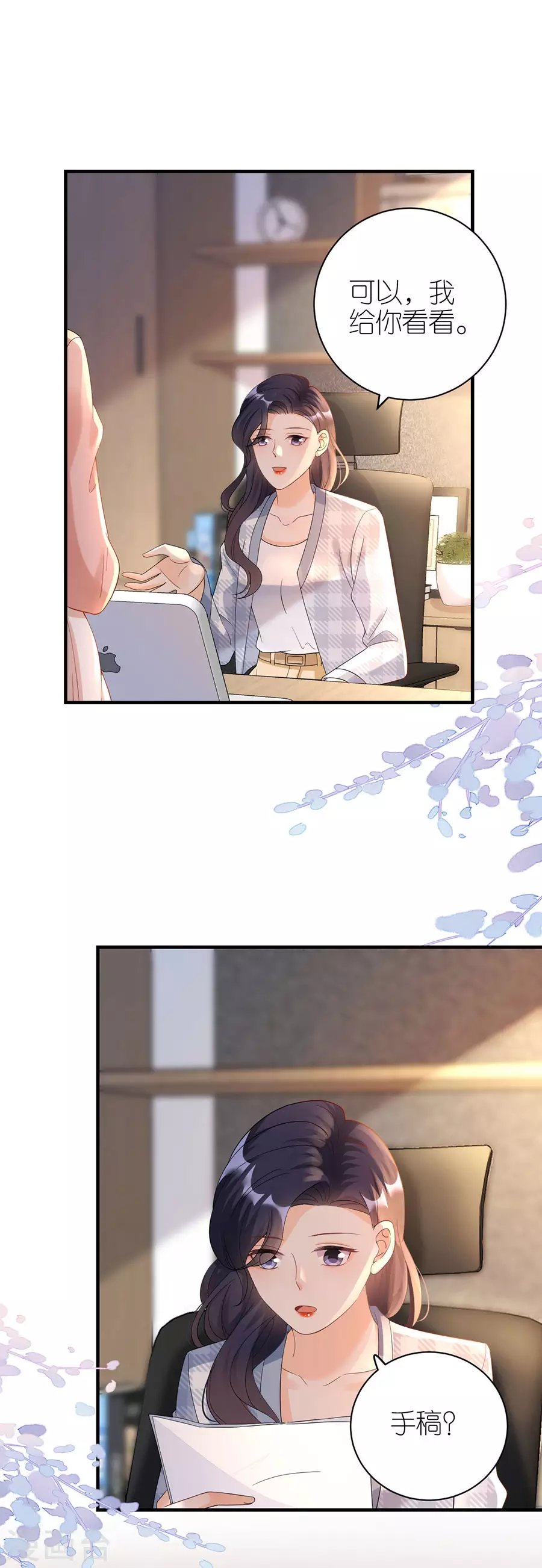 第55话 盗用设计