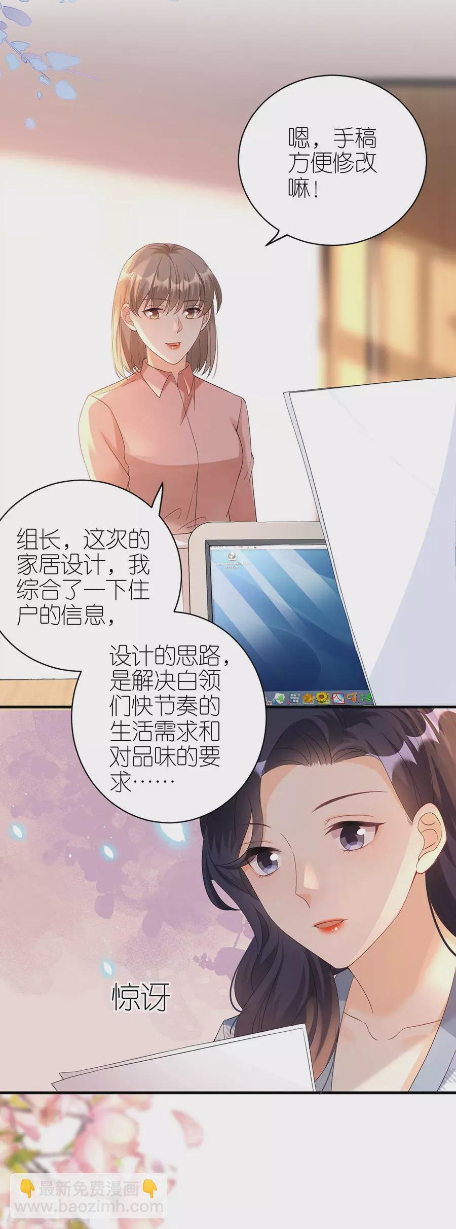 第55话 盗用设计