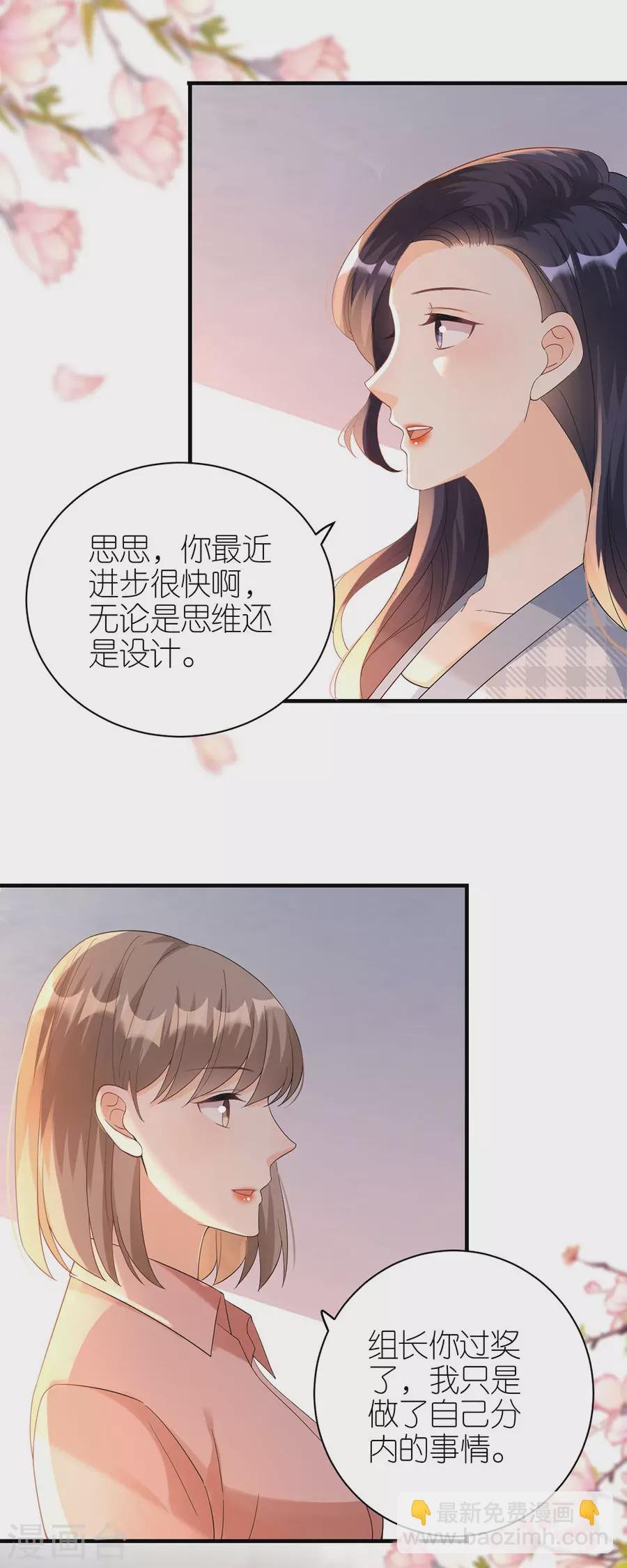第55话 盗用设计