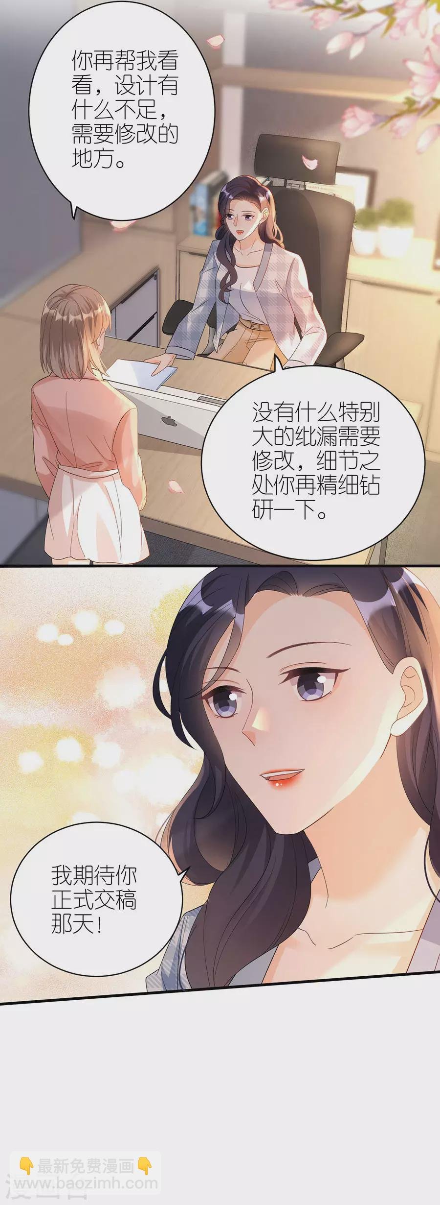 第55话 盗用设计