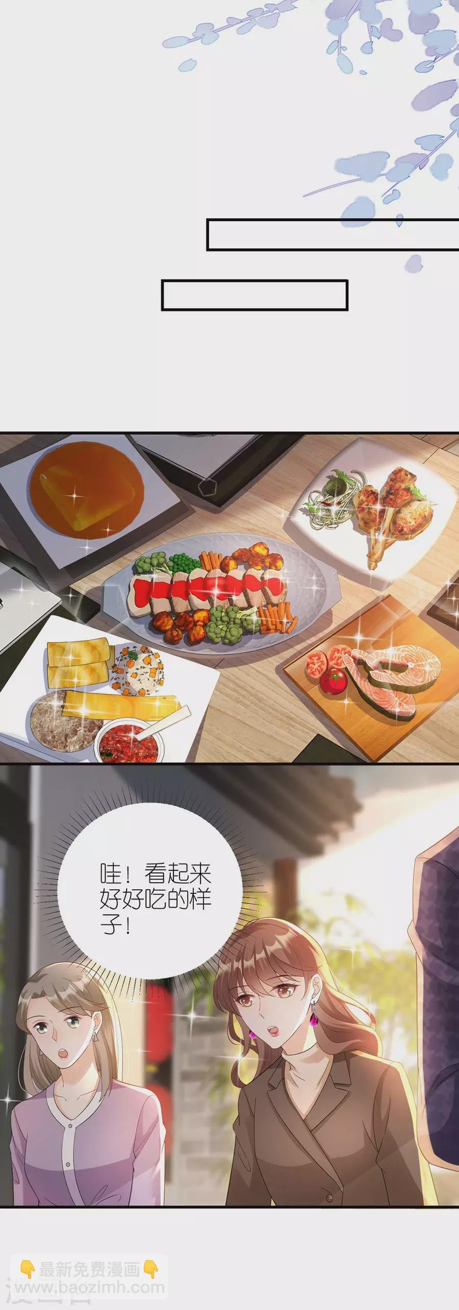 第56话 讨论方案