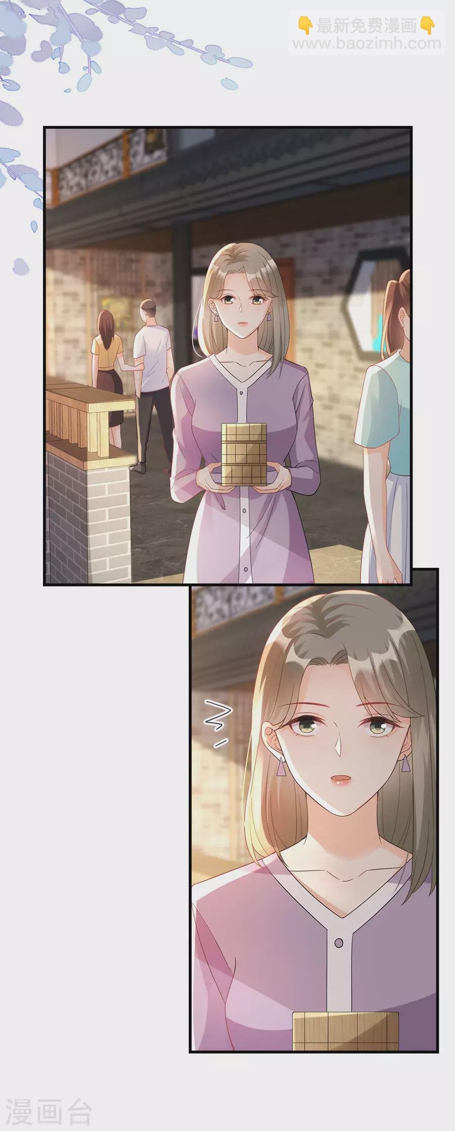 第56话 讨论方案