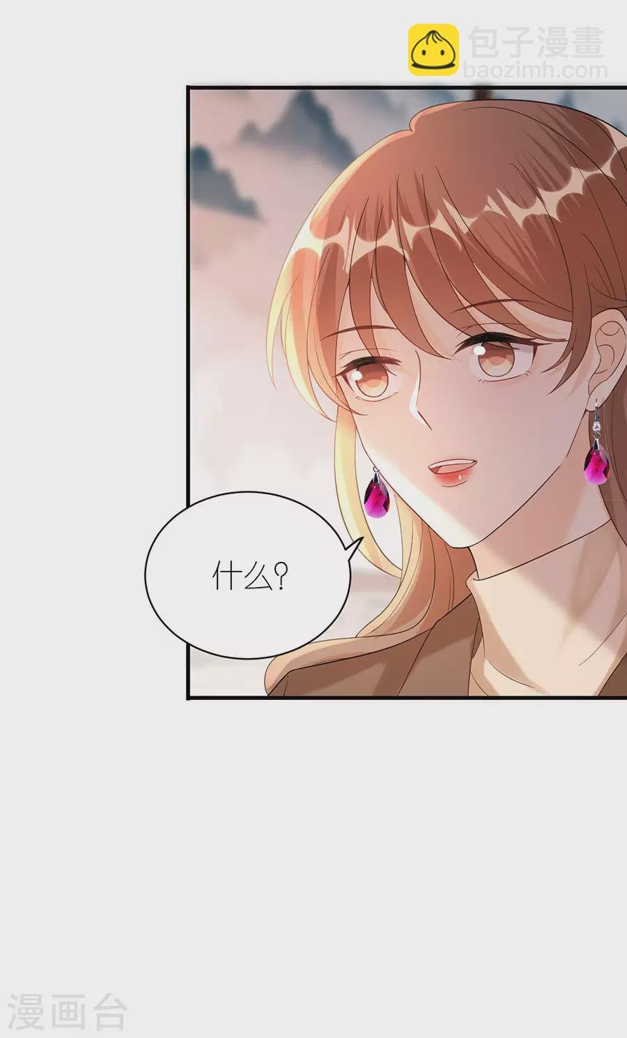 第56话 讨论方案