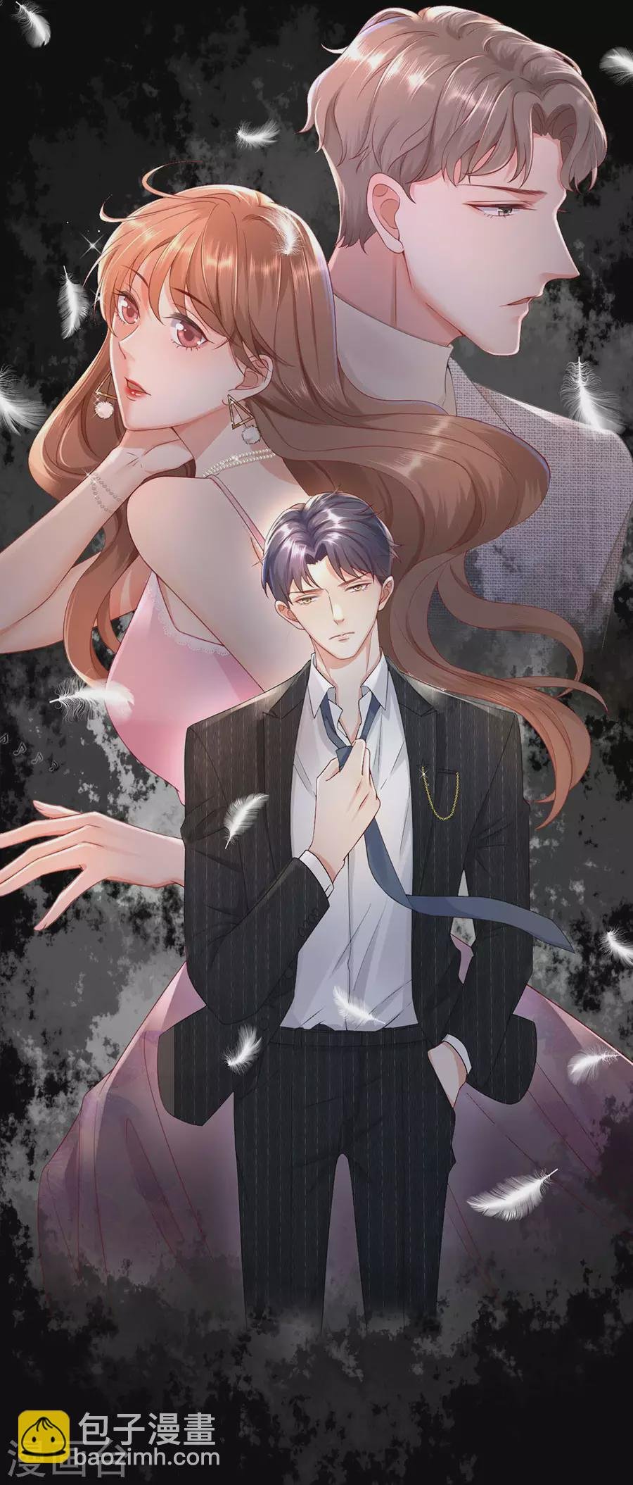 第56话 讨论方案