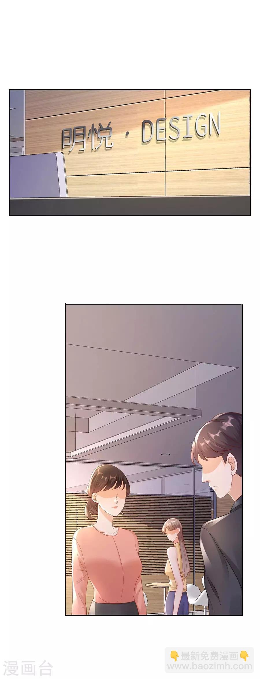第5话 取消合作