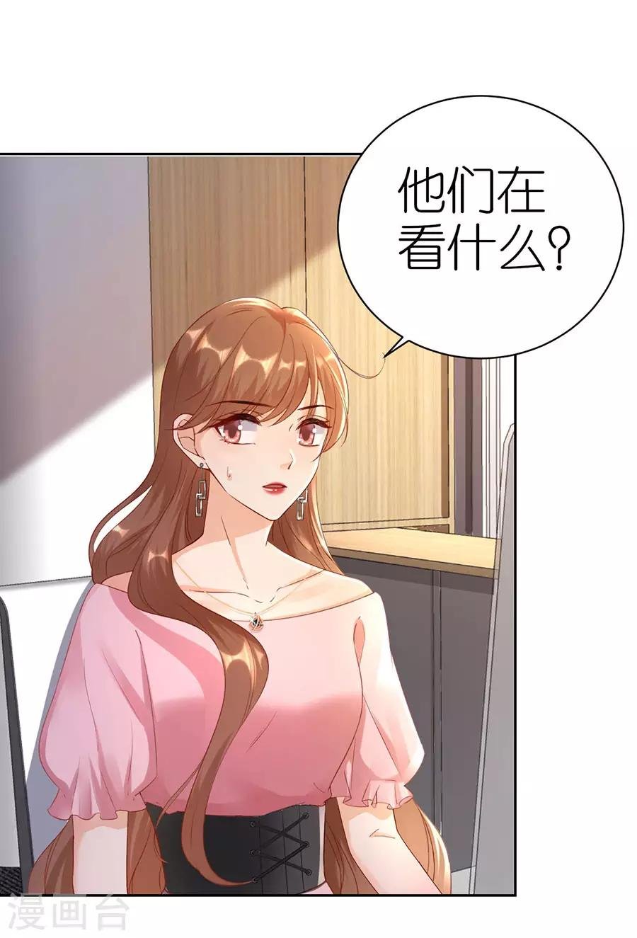 第5话 取消合作