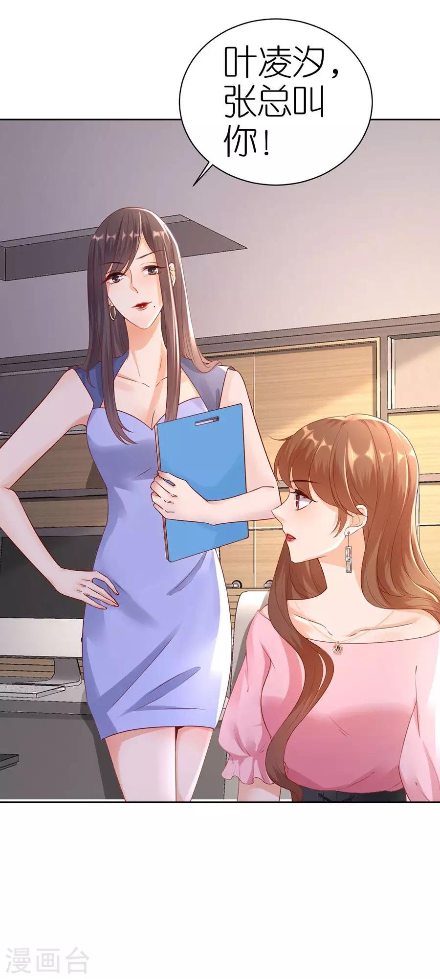 第5话 取消合作