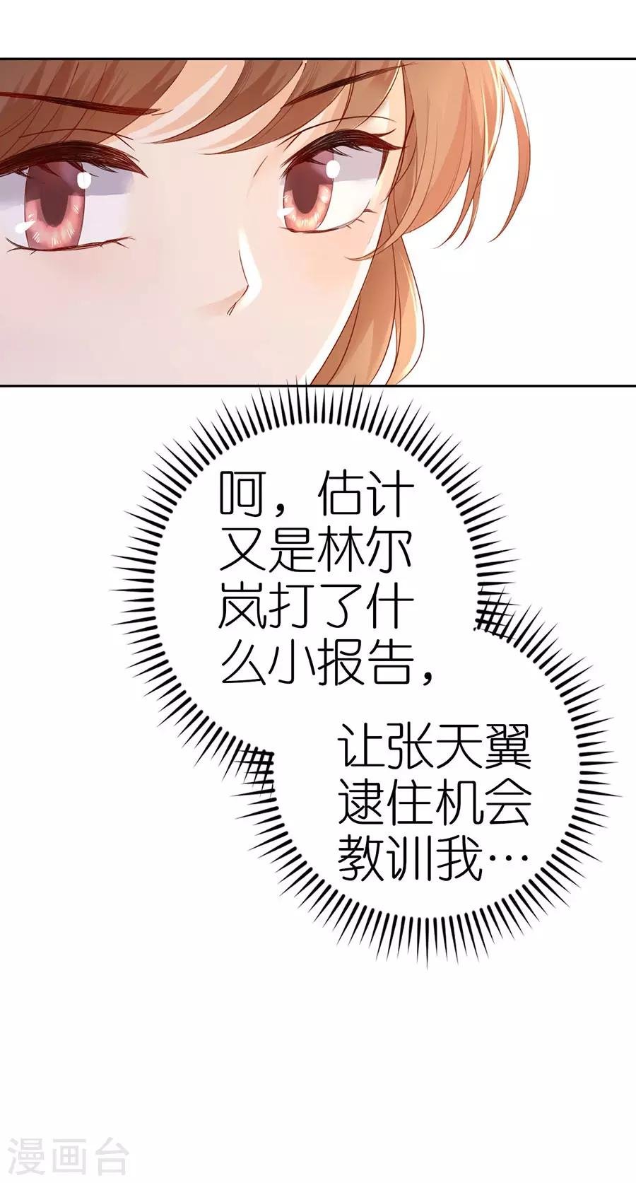 第5话 取消合作