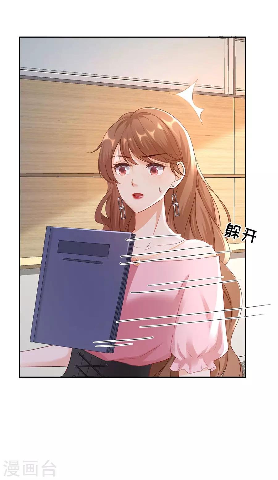 第5话 取消合作