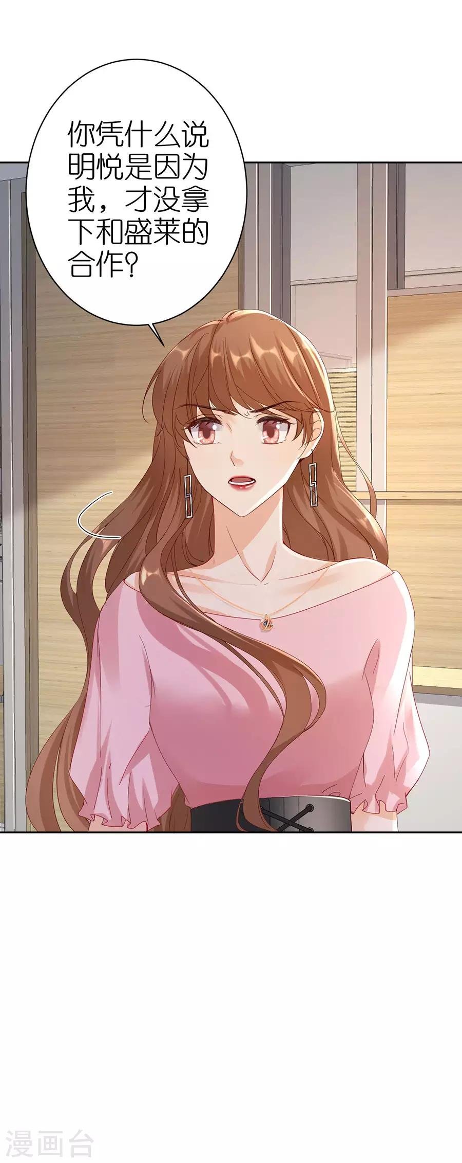 第5话 取消合作