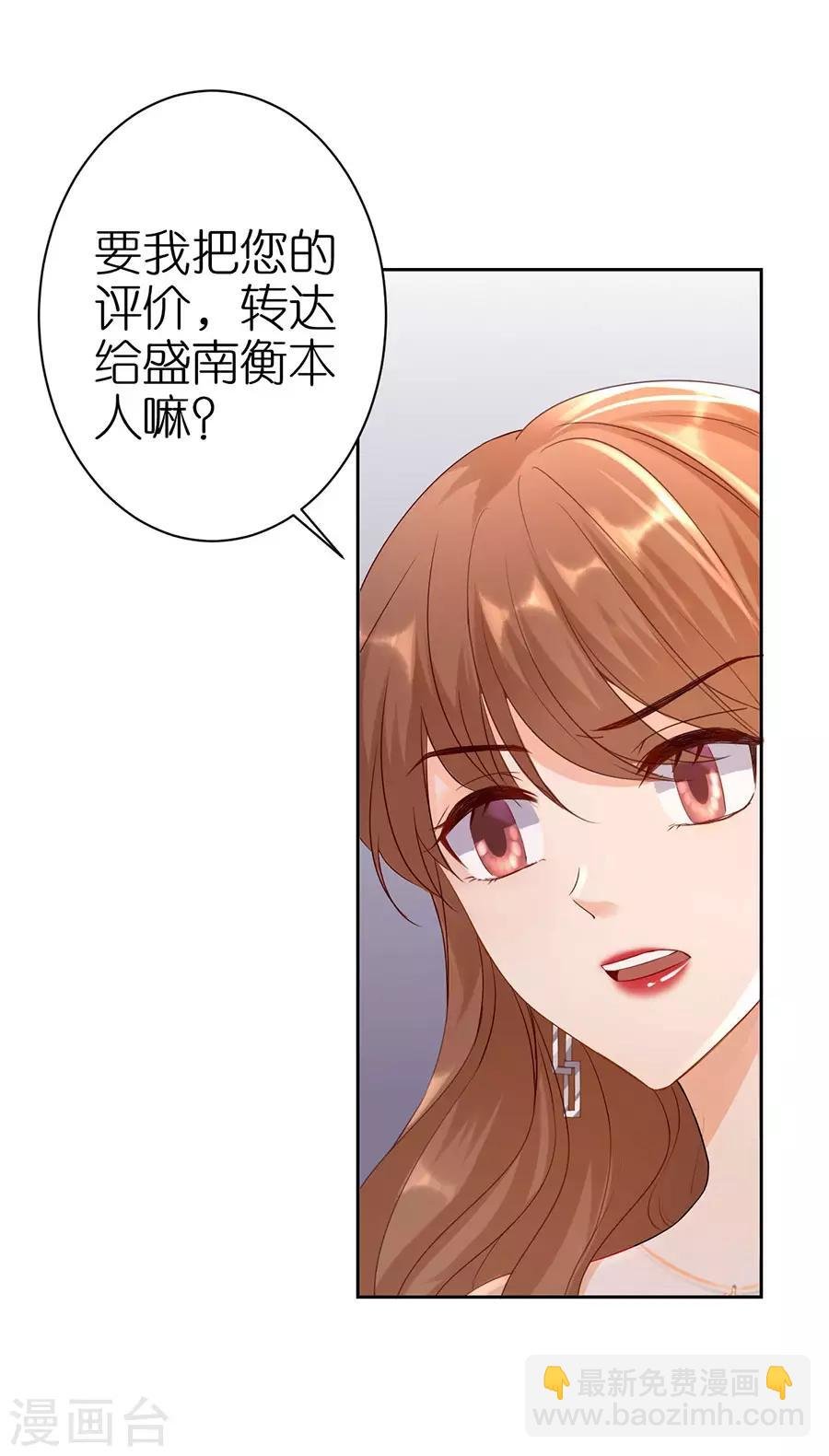 第5话 取消合作