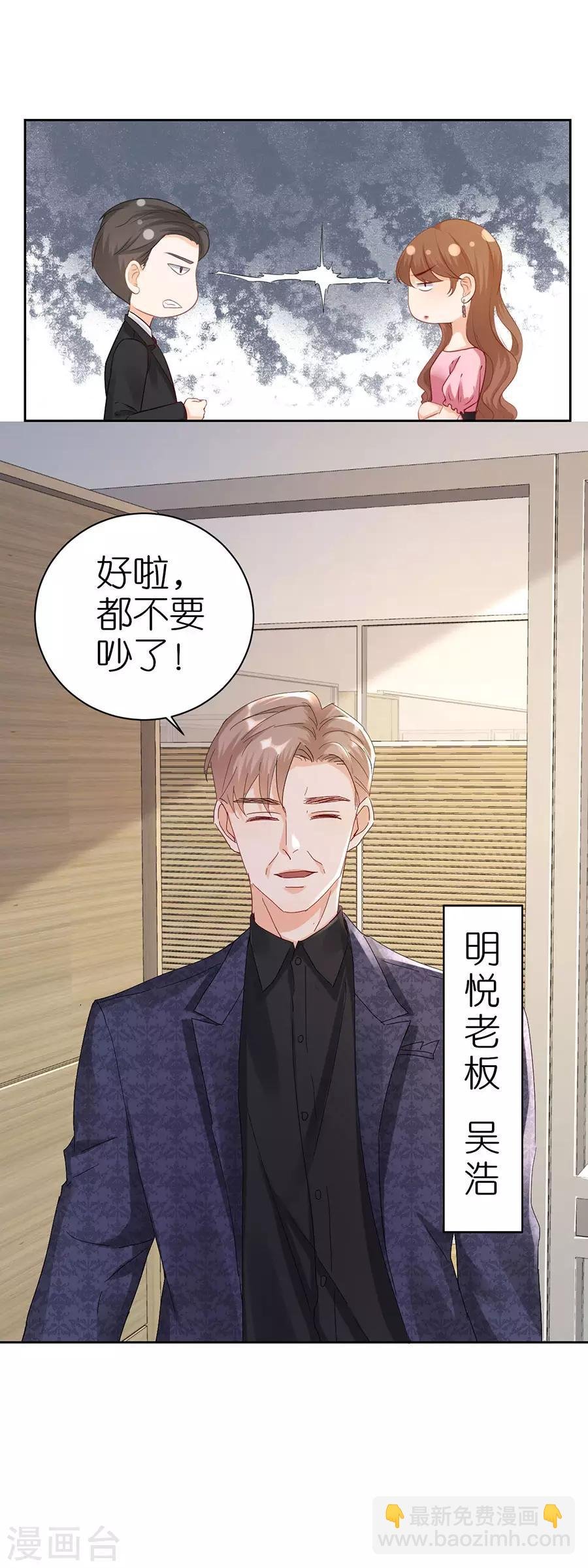 第5话 取消合作