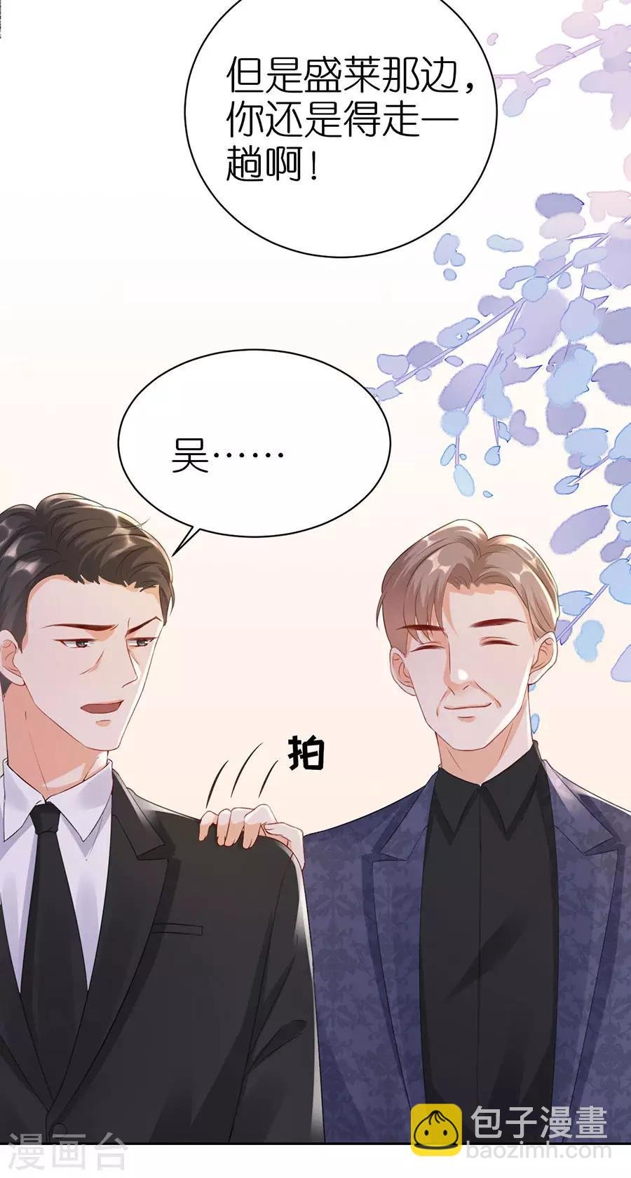 第5话 取消合作