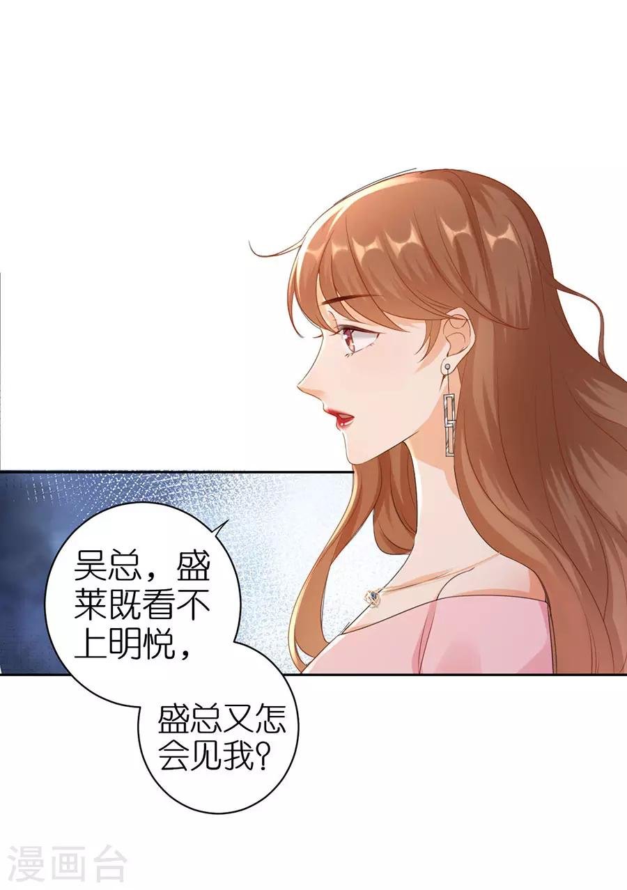 第5话 取消合作