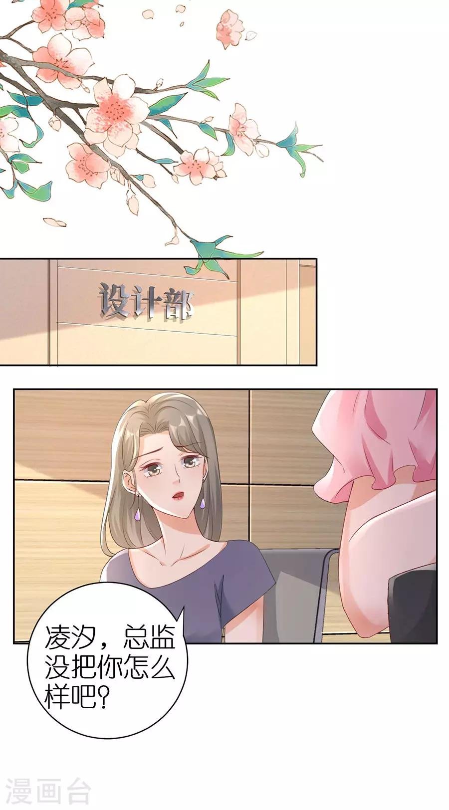 第5话 取消合作