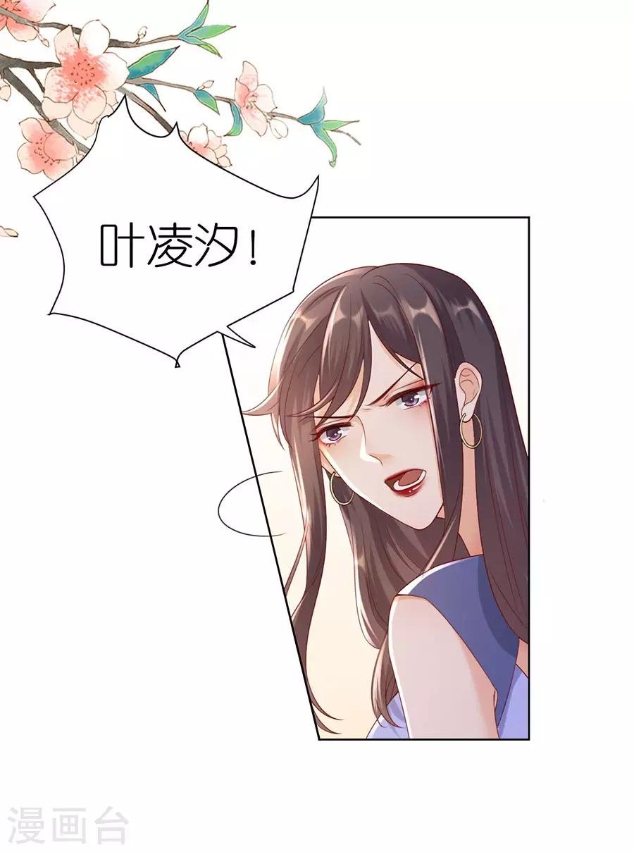 第5话 取消合作