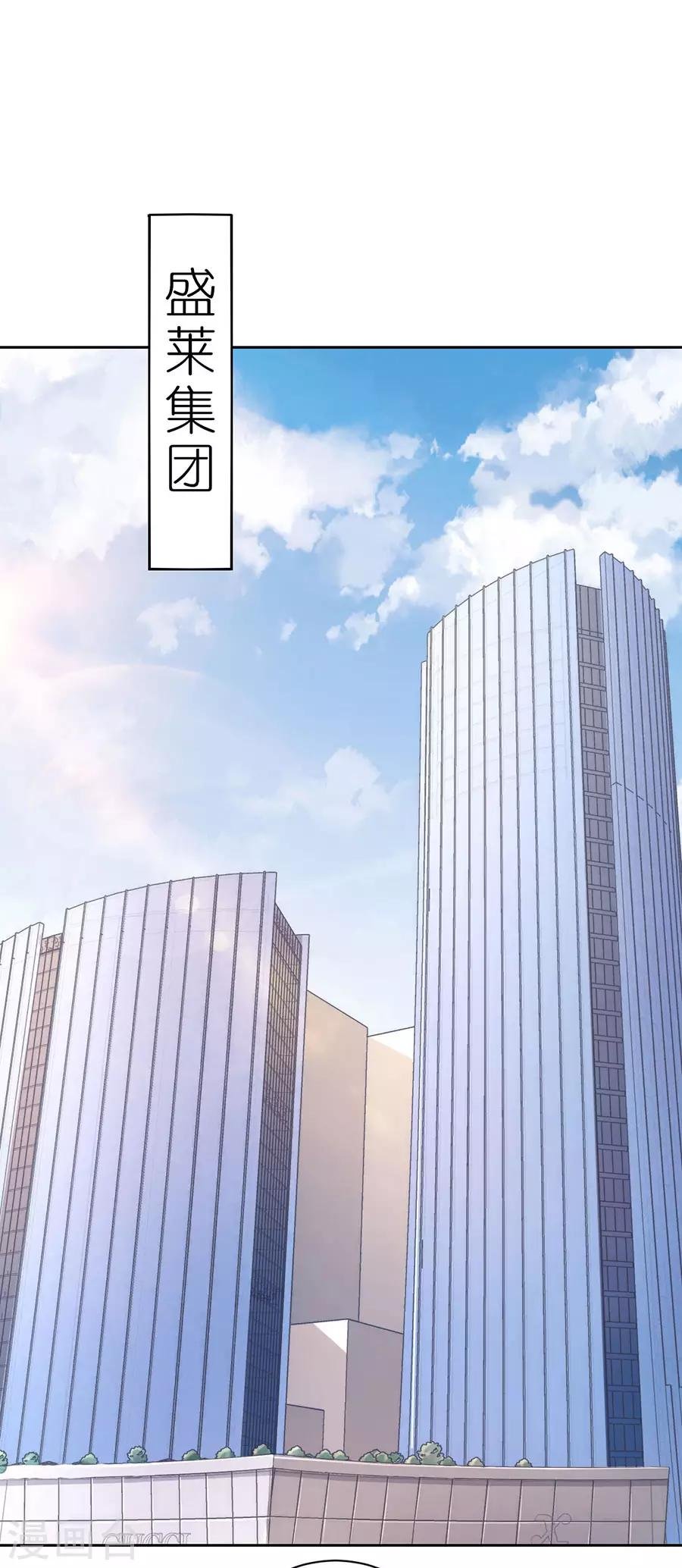 第5话 取消合作
